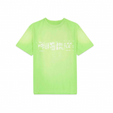 Purple Brand Glitch T-Shirt (Green) - PURPLE BRAND